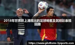 [NBA]东契奇空砍42分 国王背靠背送湖人3连败