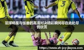 2024年中国篮球名人堂入堂仪式在清华大学举行