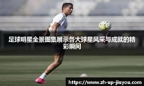 大反转！邦本宜裕加盟延边龙鼎被叫停