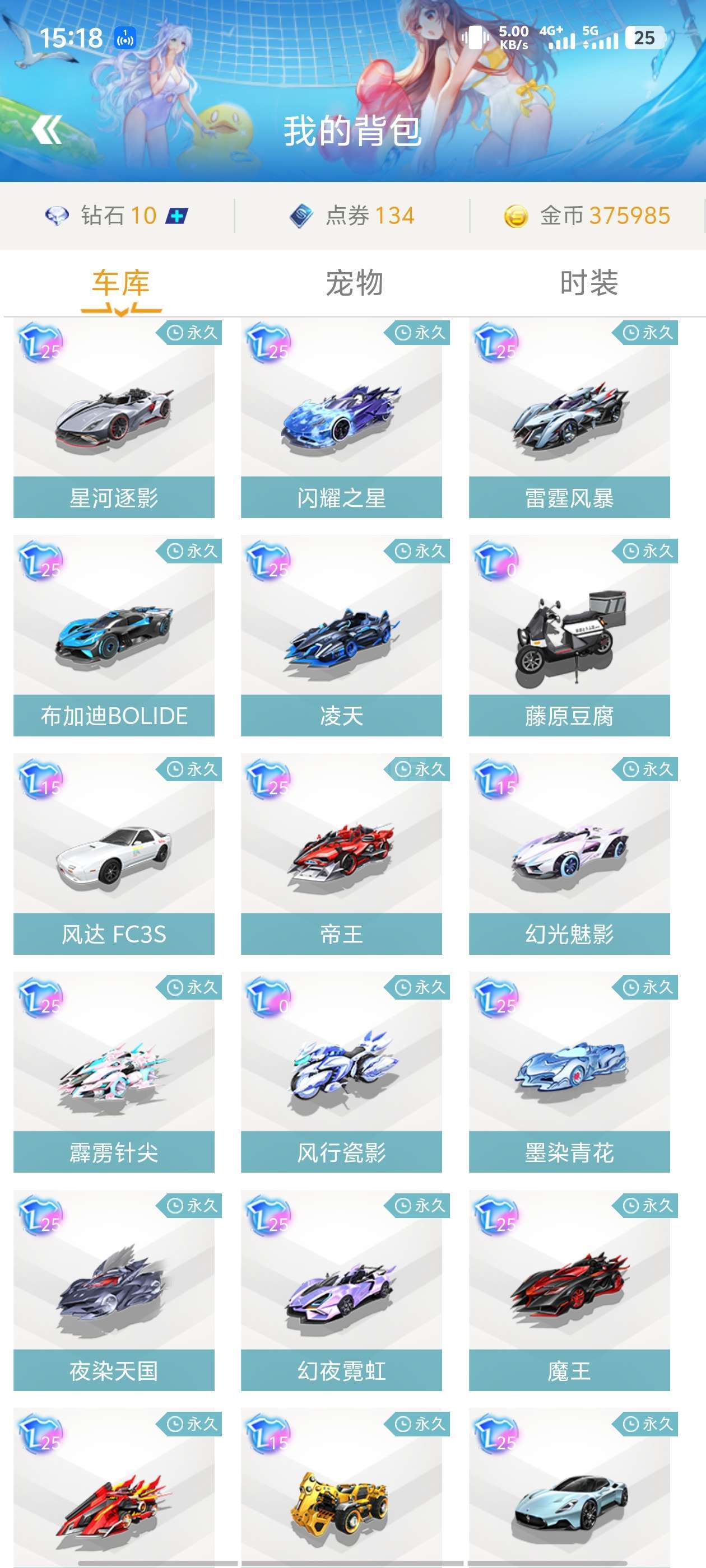 以毅力和决 以毅力和决