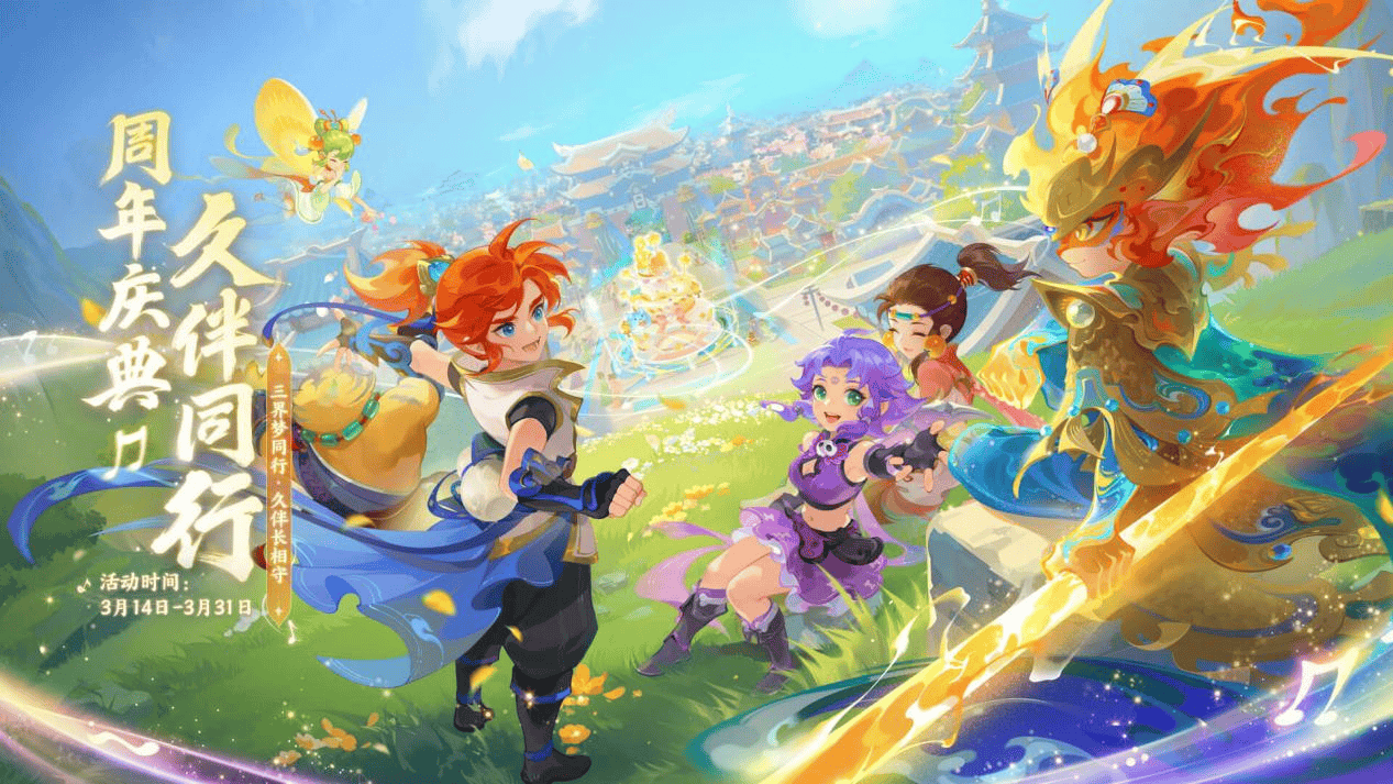 赛中建立了 赛中建立了