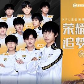 整阶段的球 整阶段的球